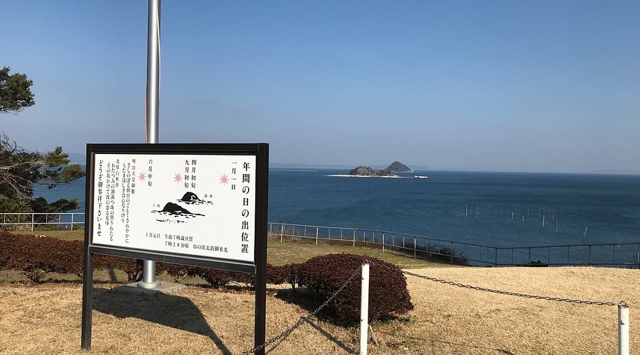 ⛩️ 도요코토 신사(토요코토 진자)